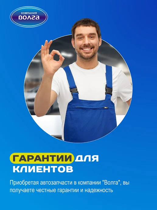 Пекар Карбюратор Газ и Уаз 402, вариант, фото 2