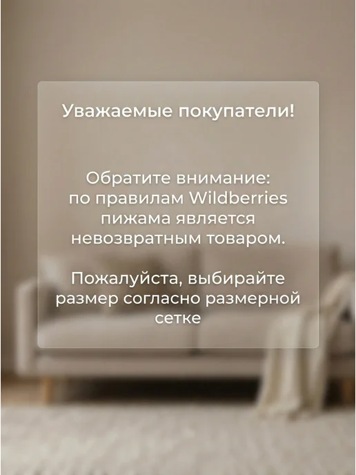 Osmi style Пижама мужская со штанами хлопок, черный, фото 6