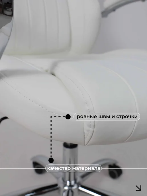 AKS Home Кресло компьютерное руководителя MASTIF, белый, фото 5