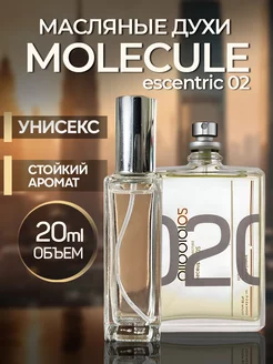 Духи Molecule 02 стойкие масляные 20 мл