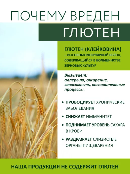 ЭТОНОВО Смесь для выпечки Блины без глютена без сахара, 3шт по 115г, 2 шт, фото 4