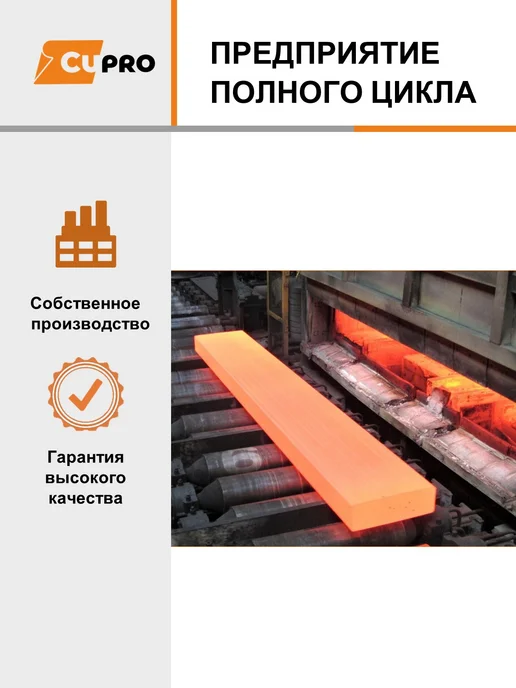 КЗОЦМ Шина медная ШМТ 5*20*500 мм 1 шт, 1 шт, фото 2
