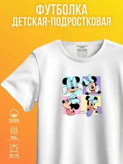 Футболка с принтом Высшая лига 254880430 купить за 317 ₽ в интернет-магазине Wildberries