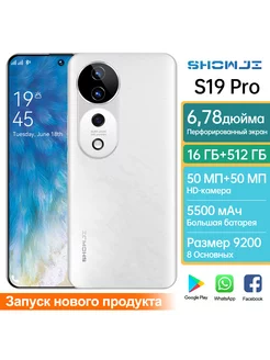 Смартфон S19 Pro с ультравысоким разрешением SHOWJI 254885832 купить за 9 200 ₽ в интернет-магазине Wildberries