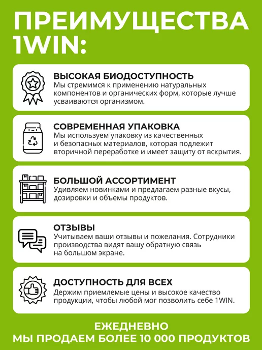 1WIN Протеиновая смесь для выпечки панкейков без сахара, 480г, 480 г, фото 7