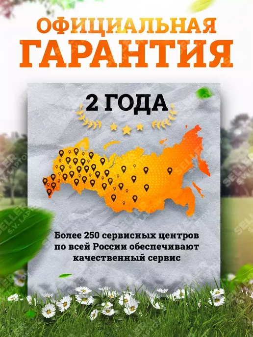 ELITECH Собиратель листьев и травы механический УС 531М, вариант, фото 4