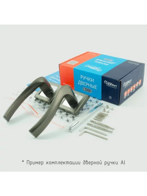 Нора-М Ручка дверная 112К AL мат.никель, вариант, фото 3