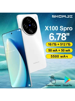 Смартфон X100 Spro 16 ГБ + 512 ГБ SHOWJI 254893982 купить за 9 200 ₽ в интернет-магазине Wildberries