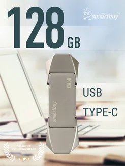 Флешка 128 Гб USB 3.2 Gen.2 M7 металл Type-C Type-A