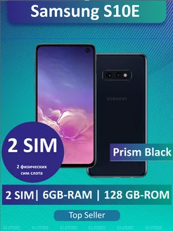 Смартфон Samsung Galaxy S10e 2SIM 128GB Черный KIPand 254894870 купить за 15 159 ₽ в интернет-магазине Wildberries