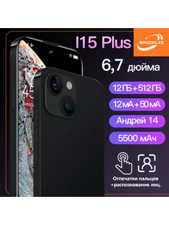 Смартфон I15 PLUS,Чёрный SHOWJI 254895467 купить за 9 200 ₽ в интернет-магазине Wildberries