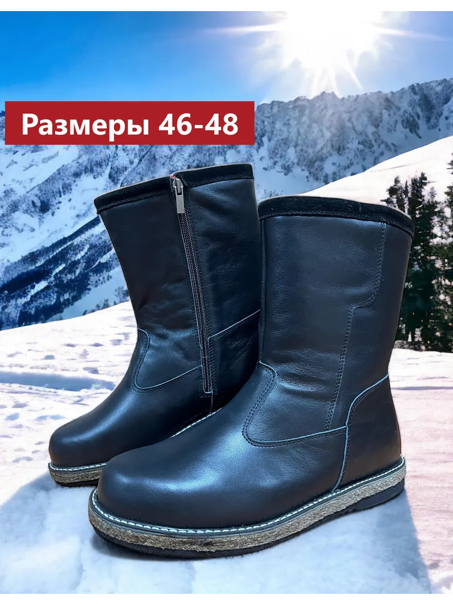 Унты зимние натуральные с...