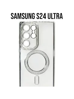 Чехол на Samsung S24 Ultra, с MagSafe блестящий