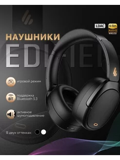 Гарнитура Bluetooth WH950NB Edifier 254901795 купить за 11 445 ₽ в интернет-магазине Wildberries