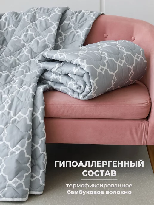 Спаленка Одеяло 1.5 спальное всесезонное теплое бамбук набор 2 шт, 2 шт, фото 2