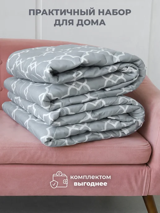 Спаленка Одеяло 1.5 спальное всесезонное теплое бамбук набор 2 шт, 2 шт, фото 6