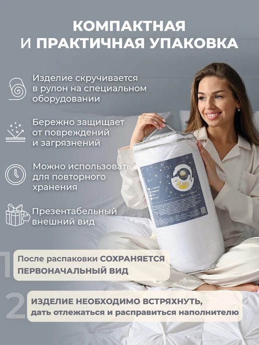 Спаленка Одеяло 1.5 спальное всесезонное теплое бамбук набор 2 шт, 2 шт, фото 8