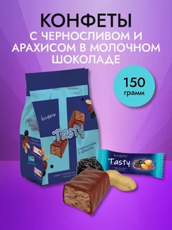 Конфеты с черносливом и арахисом 150 гр TASTY 254902358 купить за 100 ₽ в интернет-магазине Wildberries