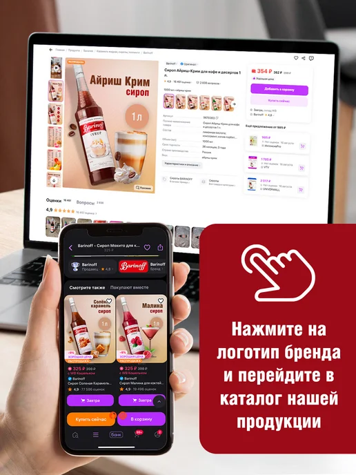 Barinoff Энергетик Alligator Ориджинал 0,45 л, 0,45 л, фото 3