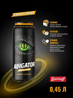 Энергетик Alligator Манго Кокос 0,45 л Energy drink 254903394 купить за 87 ₽ в интернет-магазине Wildberries