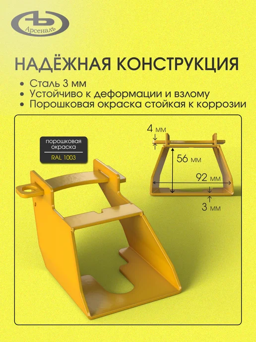 АрсеналЪ Замок на фаркоп для прицепа, противоугонный, вариант, фото 3