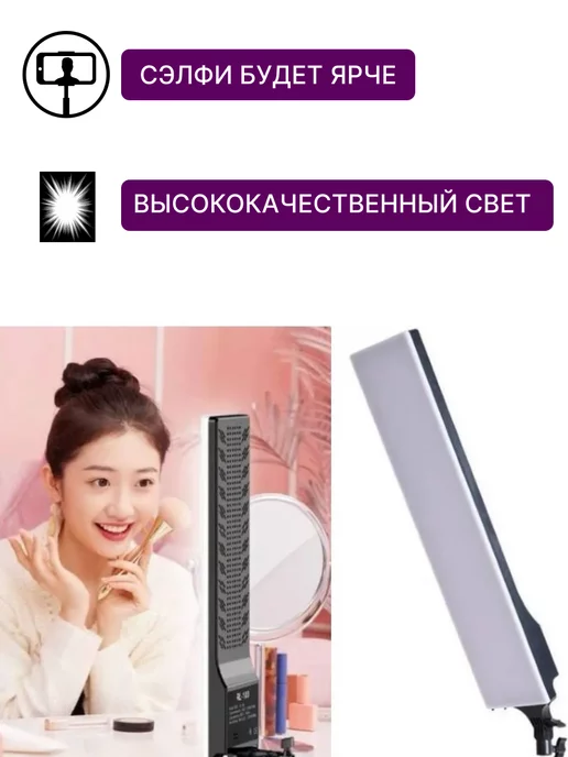 TondaShop Cветодиодный светильник RL-100 48 см, белый, фото 2