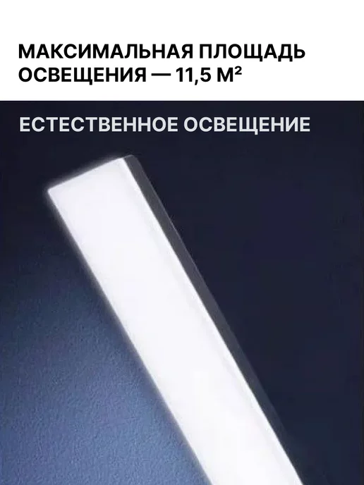 TondaShop Cветодиодный светильник RL-100 48 см, белый, фото 3