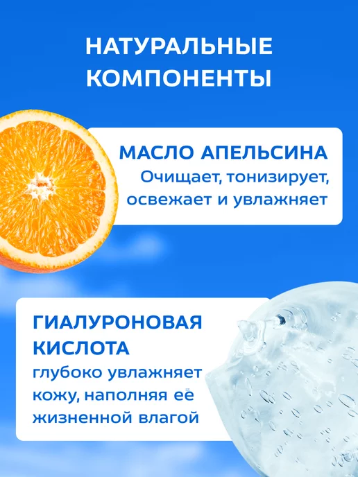 Floresan Тоник для лица витаминный 200 мл, 200 мл, фото 4