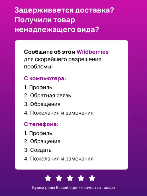 Floresan Тоник для лица витаминный 200 мл, 200 мл, фото 6