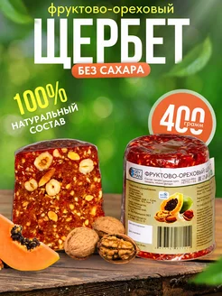 Щербет ассорти фруктово ореховый