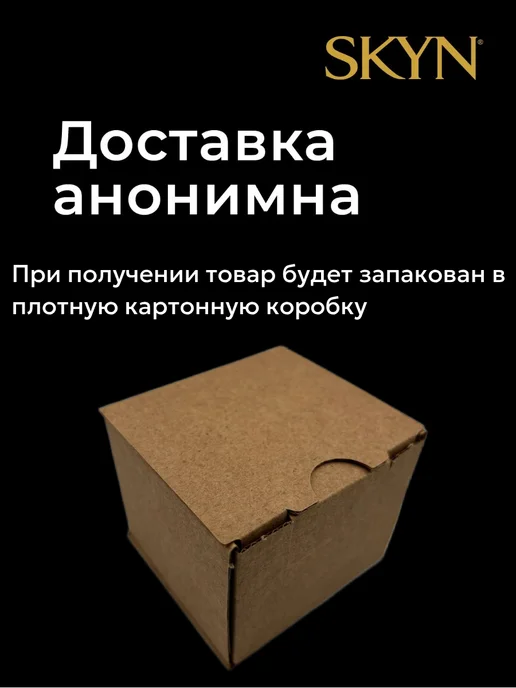 Skyn Презервативы не латекс 10 шт Точечные, 10 шт, фото 5