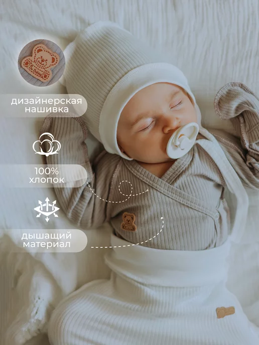 Be Babies Набор 3 шт Распашонки для новорожденных на кнопках, 3 шт, фото 2