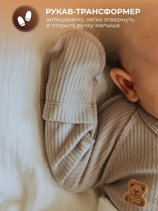 Be Babies Набор 3 шт Распашонки для новорожденных на кнопках, 3 шт, фото 5