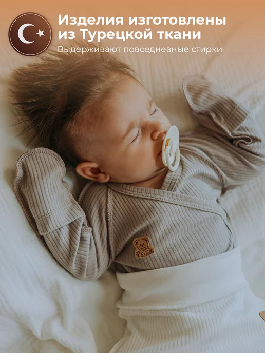 Be Babies Набор 3 шт Распашонки для новорожденных на кнопках, 3 шт, фото 8
