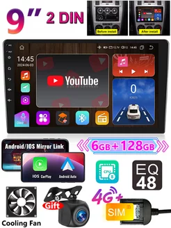 магнитола для автомобиля с экраном 9дюймов 2din android 4g REAKOSOUND 254919860 купить за 11 949 ₽ в интернет-магазине Wildberries