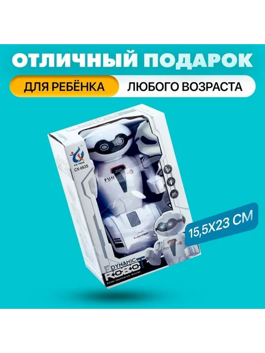 Игровой робот Робот, световые и звуковые эффекты, работает от батареек, вариант, фото 6