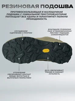 Тактические кроссовки треккинговые городские STRATEGY 254922042 купить за 6 150 ₽ в интернет-магазине Wildberries