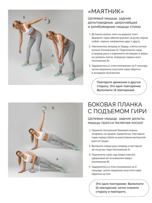 HOME of Ester Гиря 2кг для фитнеса, 2 кг, фото 6
