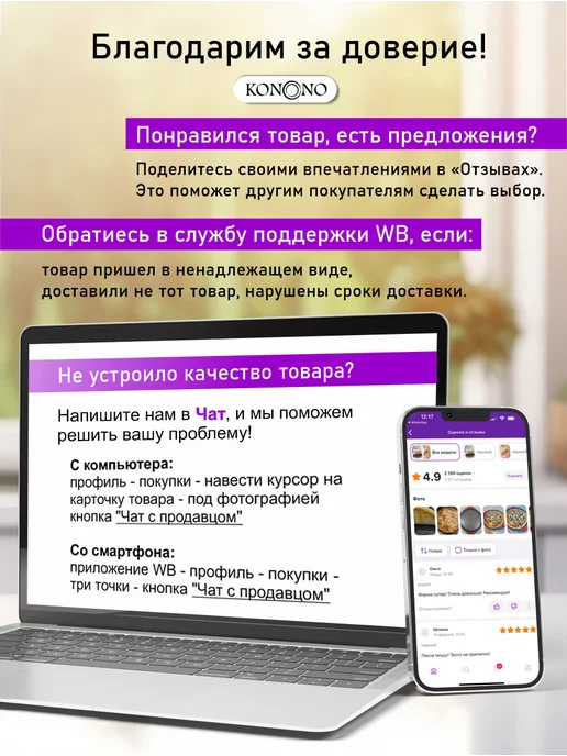 KONONO Зеркало напольное интерьерное подвесное, белый, фото 8