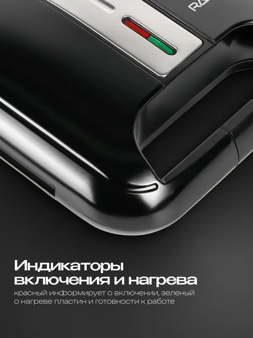 RAGEX Электрическая орешница R760-000 для выпечки орешков, 750 Вт, 750 Вт, фото 2