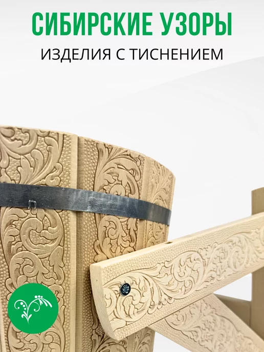 ДваДома Обливное устройство для бани и сауны 10 л, 15 л, фото 2