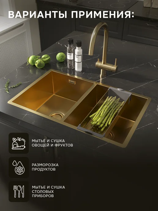 Reflexion Home Коландер для кухонной мойки Reflexion Arno RX3014GD, золото, золотой, фото 2