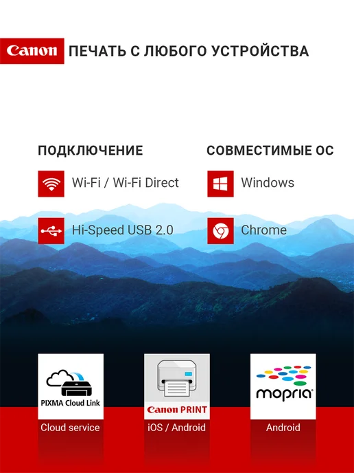 CANON МФУ струйный цветной Pixma G3416, СНПЧ, Wi-Fi, принтер 3 в 1, черный, фото 3