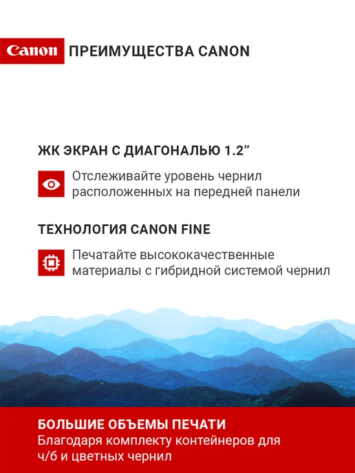 CANON МФУ струйный цветной Pixma G3416, СНПЧ, Wi-Fi, принтер 3 в 1, черный, фото 7