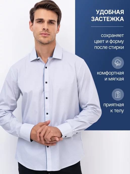 ALBERTO RICCI Рубашка классическая с длинным рукавом, синий, фото 2