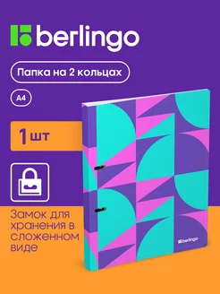 Папка для документов на кольцах, А4 Berlingo 254933983 купить за 268 ₽ в интернет-магазине Wildberries