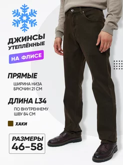 Джинсы мужские утепленные с начесом на флисе для зимы PLANETA JEANS 254934088 купить за 3 058 ₽ в интернет-магазине Wildberries