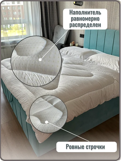 ЭН-ТЕКС Одеяло зимнее евро Эвкалипт 200х220 см, 200x220 см, фото 2