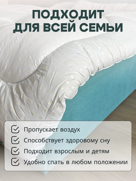 ЭН-ТЕКС Одеяло зимнее евро Эвкалипт 200х220 см, 200x220 см, фото 7