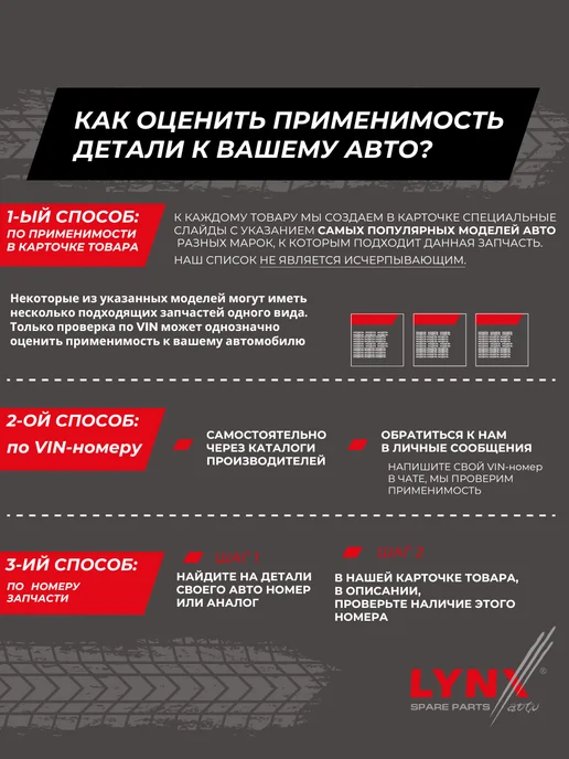 LYNXAUTO Тормозной Диск Киа Оптима 3 Хендай Туксон 3 Передний, вариант, фото 2